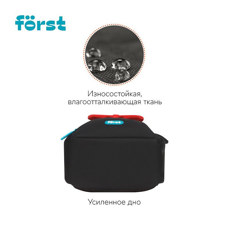 Рюкзак Först F-Kids "Mouse" 30*23*13см, 1 отделение, 3 кармана, уплотненная спинка 