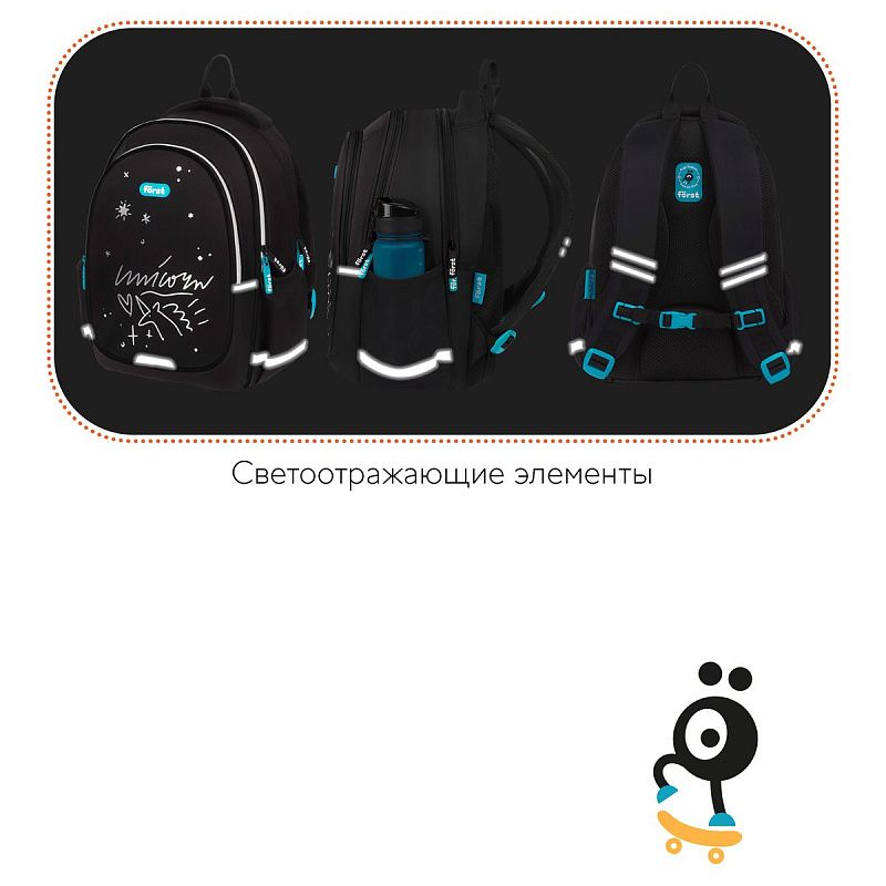 Рюкзак Först F-Cute "Unicorn" 37*29*17см, 3 отделения, 2 кармана, анатомическая спинка 