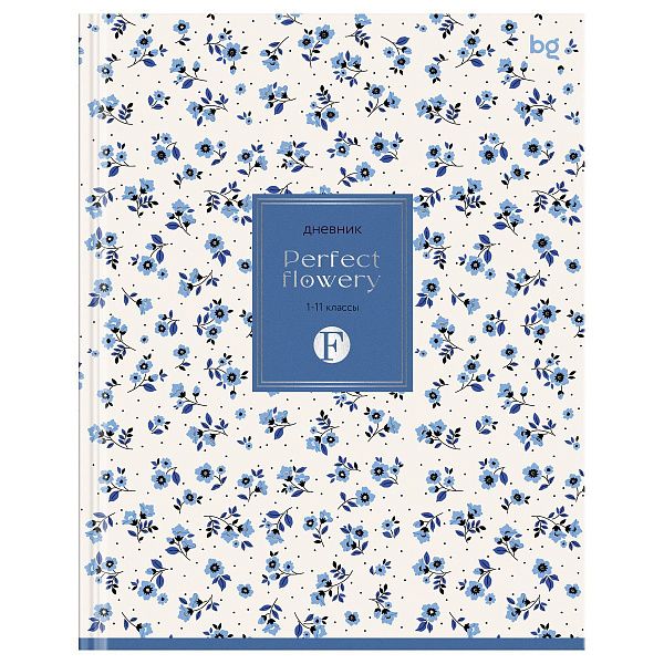 Дневник 1-11 кл. 40л. (твердый) BG "Blue flowers", матовая ламинация, тиснение фольгой