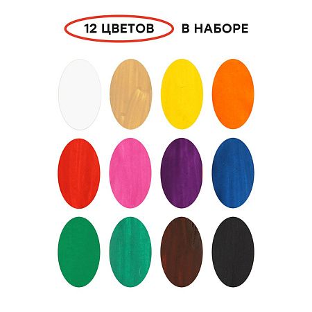 Гуашь Гамма "Мультики", 12 цветов, 20мл, картон. упаковка