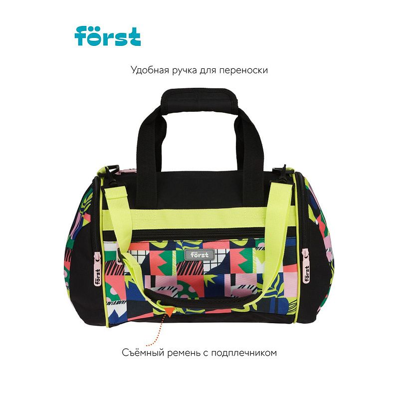 УЦЕНКА - Сумка Först "Fusion" 23*32*20см, 1 отделение, 3 кармана (осн 351792) 