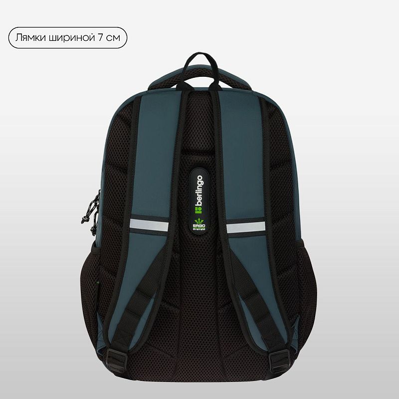 Рюкзак Berlingo ErgoSmart "City Traveler" 42*29*16см, 2 отделения, 4 кармана, эргономичная спинка 