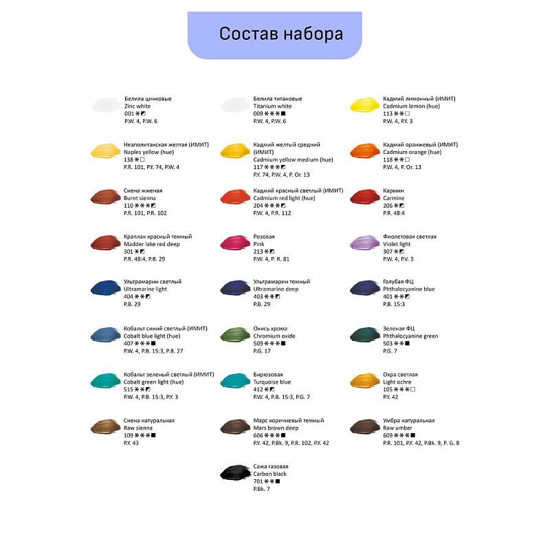 Краски масляные Гамма "Студия", 09 цветов, туба 46мл, картон. упаковка