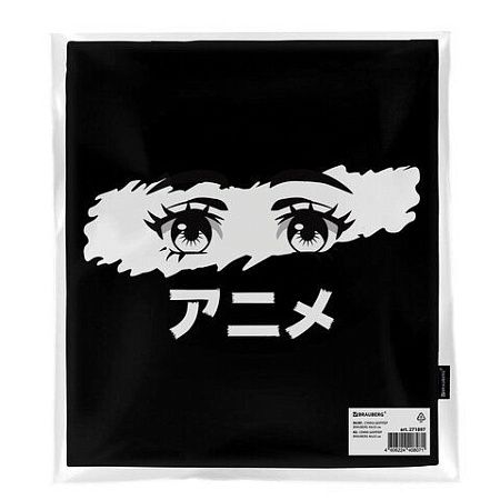 Сумка-шоппер BRAUBERG, канвас, 40х35 см, черный, "Anime eyes", 271897 