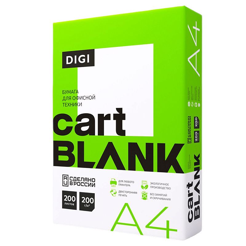Бумага Cartblank "Digi" А4, 200г/м2, 200л., 145%