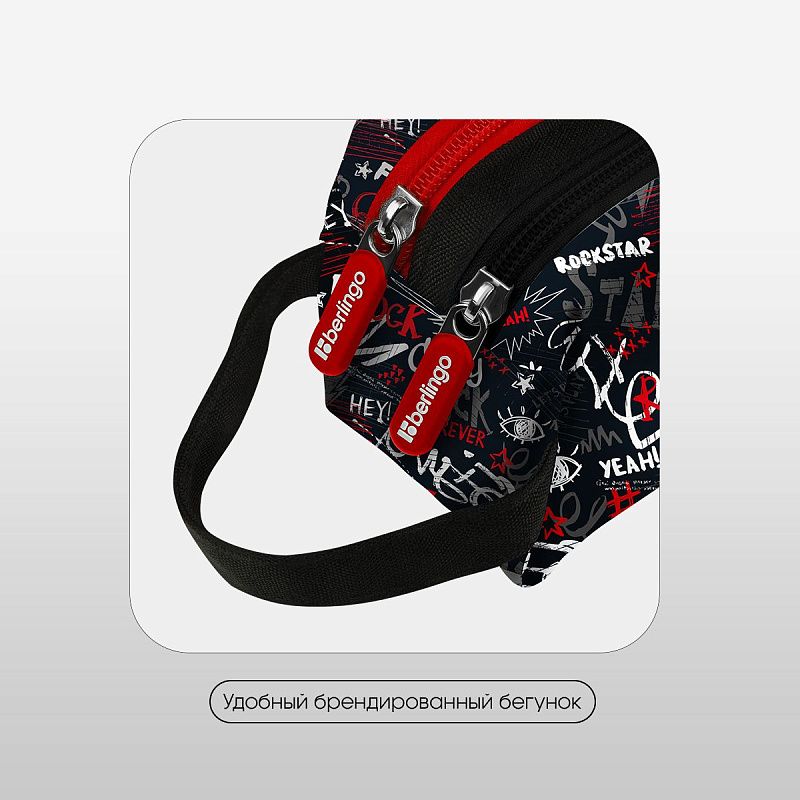 Пенал 2 отделения, 200*80*90 Berlingo "Rockstar", полиэстер 