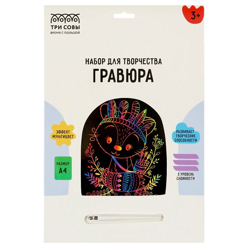 Гравюра с мультицветной основой ТРИ СОВЫ "Лиса", А4