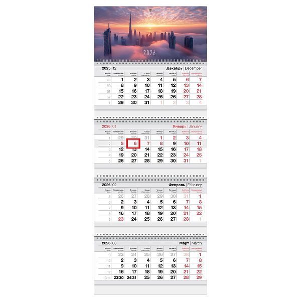 Календарь квартальный 4 бл. на 4 гр., 295*755 мм BG Business "Выше облаков", с бегунком, 2026г.