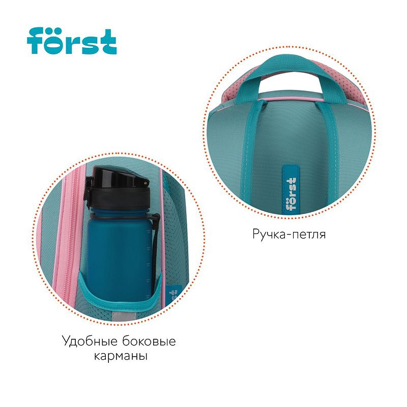 Ранец Först F-Light "Super star" 36*27*15см, 2 отделения, 2 кармана, анатомическая спинка 