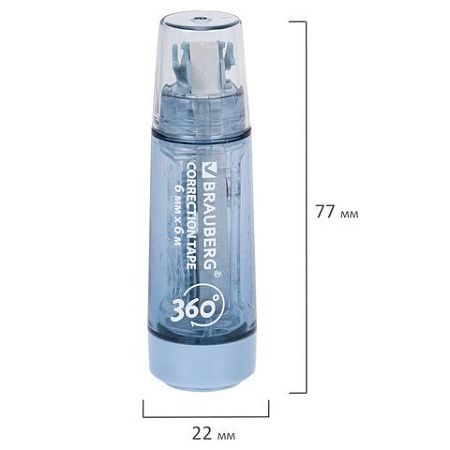 Корректирующая лента BRAUBERG 360°, 6 мм х 6 м + сменный картридж, корпус синий, блистер, 272661
