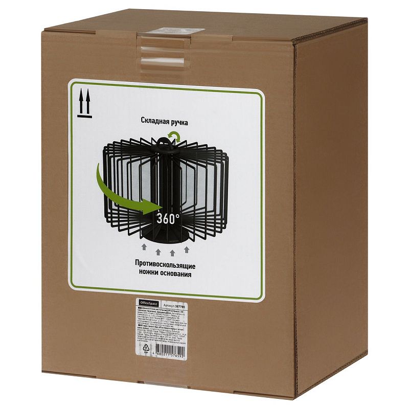 Демосистема настольная OfficeSpace с 30 черными панелями, вращающаяся