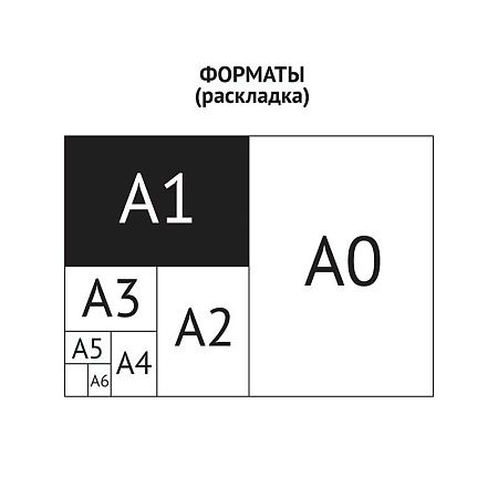 Папка художника А1 ArtSpace, черный, ткань, на молнии 