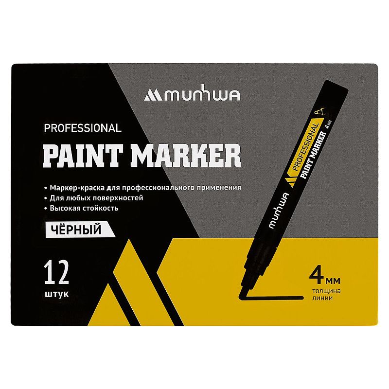 Маркер-краска MunHwa "Professional Paint Marker" черная, 4мм, нитро-основа 