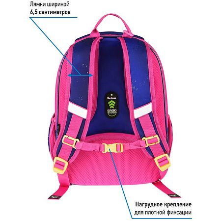 Ранец Berlingo Expert Mini "Moon dance" 36*27*14см, 2 отделения, 2 кармана, анатомическая спинка, мешок для обуви 