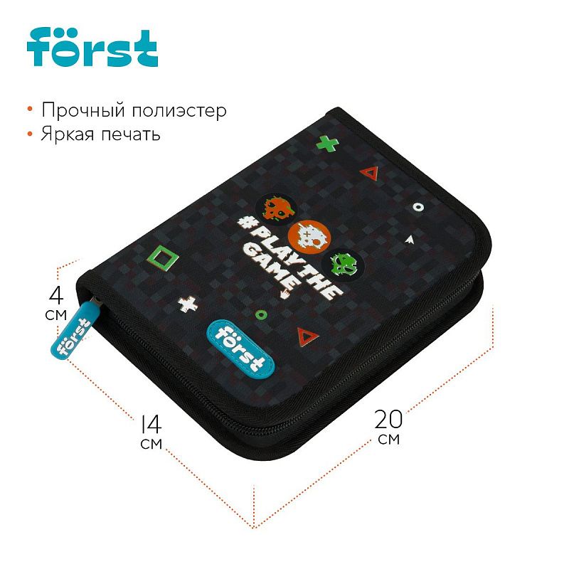 Пенал 1 отделение, 200*140*40 Först "Play the game", дополнительная откидная секция, полиэстер 