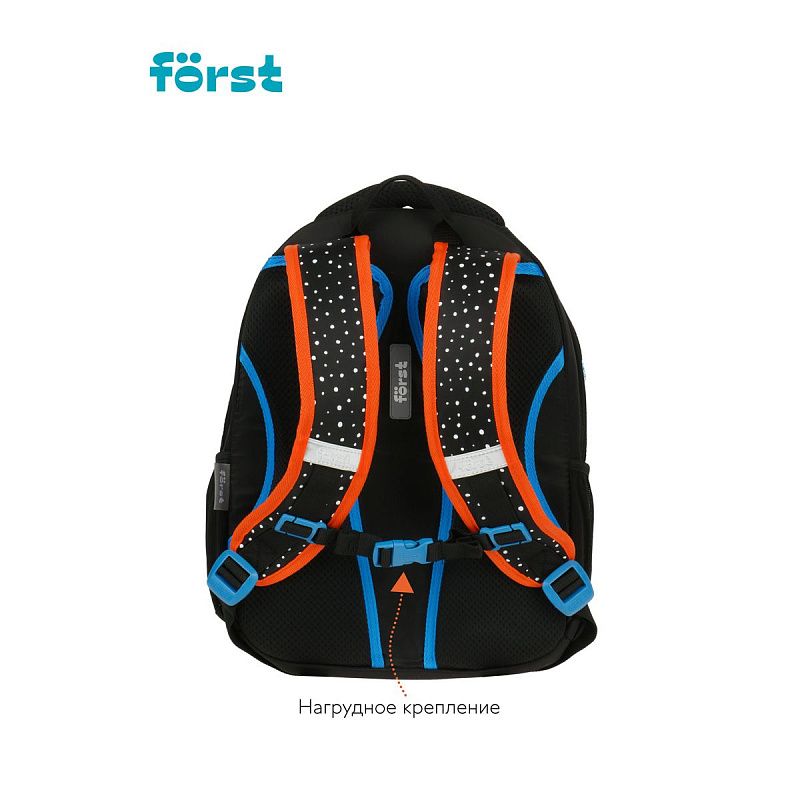 Рюкзак Först F-Trend "Dots style" 40*29*18см, 2 отделения, 3 кармана, эргономичная спинка 