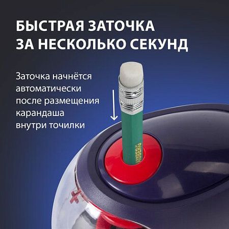 Точилка электрическая BRAUBERG "Delta", питание от 4 батареек АА, спиралевидное лезвие, 228421 