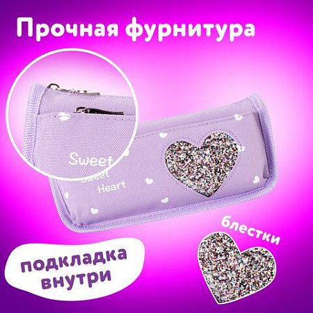 Пенал-косметичка ЮНЛАНДИЯ, 2 отделения, полиэстер, "Heart", фиолетовый, 21х6х9 см, 270259 