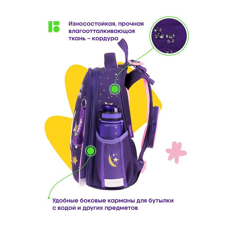 Ранец Berlingo Expert "Bunny dream" 37*28*16см, 2 отделения, 2 кармана, анатомическая спинка 