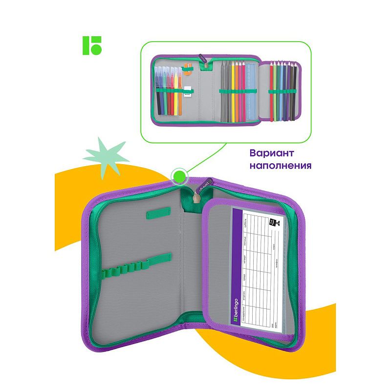 Пенал 1 отделение, 200*140*40 Berlingo "Hello", дополнительная откидная секция, полиэстер 