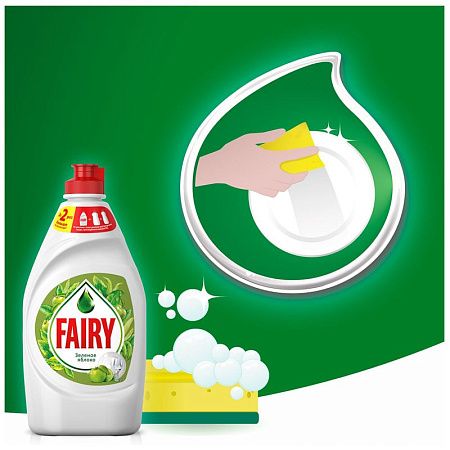 Средство для мытья посуды Fairy "Зеленое яблоко", 450мл 