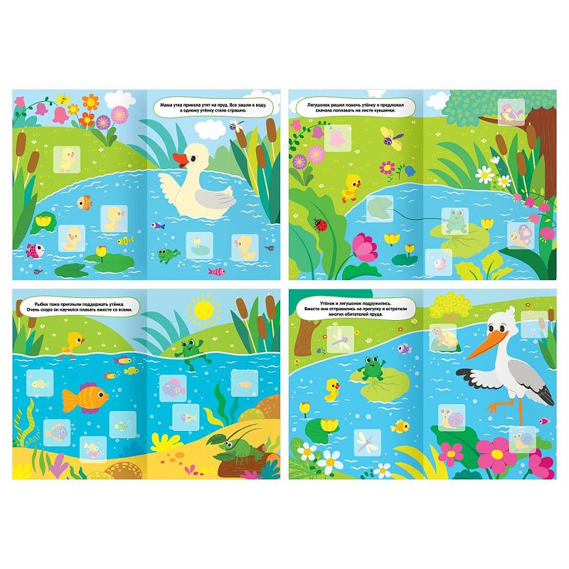 Книжка с наклейками, А5 ТРИ СОВЫ "Я познаю мир", 8стр.