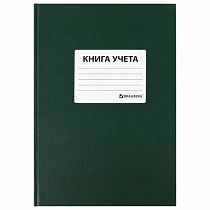 Книга учета 96 л., клетка, твердая, бумвинил, офсет, наклейка, А4 (200х290 мм), BRAUBERG, зеленая, 130280 Книга учета 96 л., клетка, твердая, бумвинил, офсет, наклейка, А4 (200х290 мм), BRAUBERG, зеленая, 130280