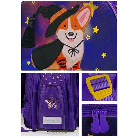 Ранец Berlingo Profi "Little wizard" 36*28*14см, 2 отделения, 4 кармана, анатомическая спинка 