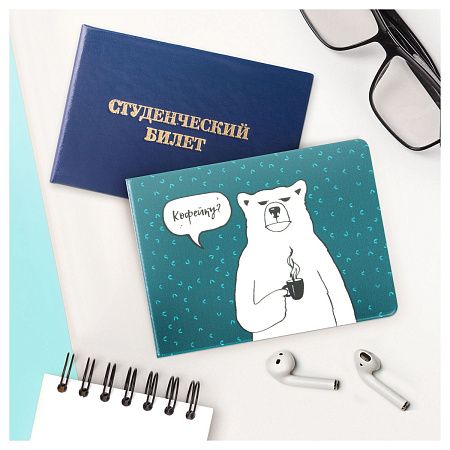 Обложка для студенческого билета, пропуска, удостоверения OfficeSpace "Кофейку?", ПВХ, фотопечать 