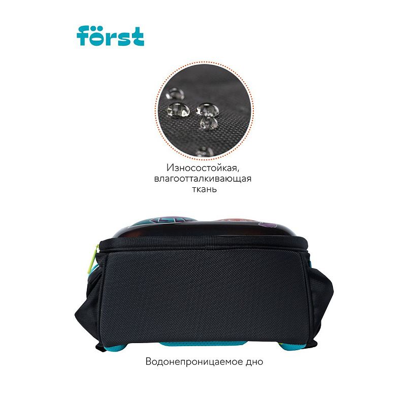 Ранец Först F-Glow "Monster party" 37*29,5*16см, 2 отделения, 2 кармана, анатомическая спинка 