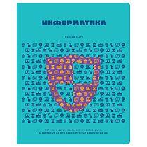 Тетрадь предметная 48л. BG "Профтест" - Информатика, эконом