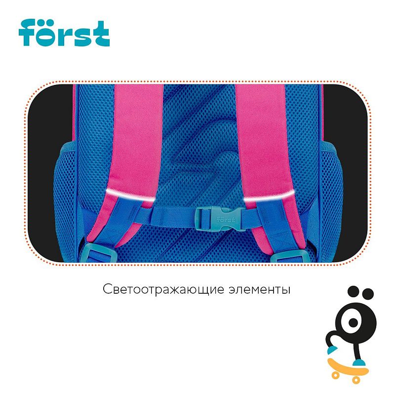 Рюкзак Först F-Kids "Be Happy!" 30,5*25,5*12см, 1 отделение, 5 карманов, эргономичная спинка 