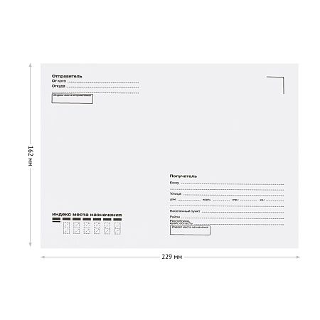 Конверт C5, OfficeSpace, 162*229мм, с подсказом, б/окна, отр. лента, внутренняя запечатка