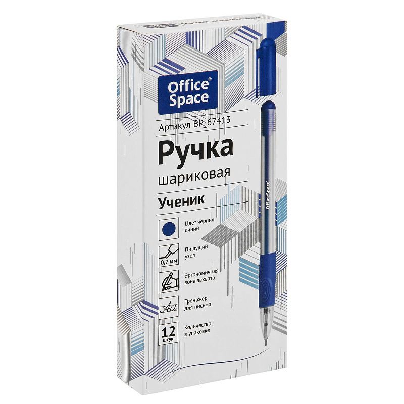 Ручка шариковая OfficeSpace "Ученик" синяя, 0,7мм, грип 