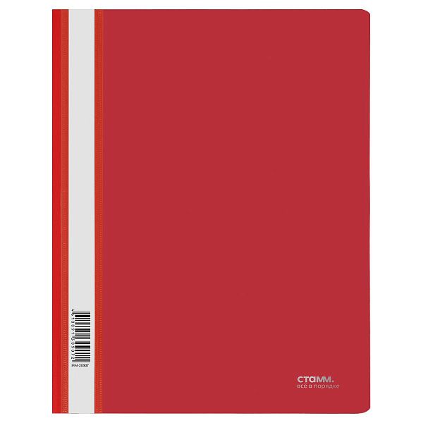 Папка-скоросшиватель пластик. СТАММ А4, 180мкм, красная с прозр. верхом