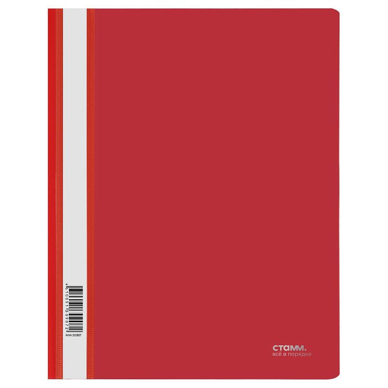 Папка-скоросшиватель пластик. СТАММ А4, 180мкм, красная с прозр. верхом