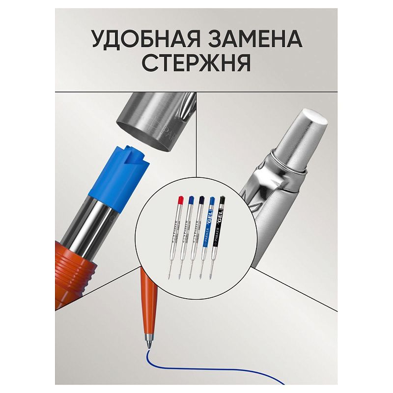 Ручка шариковая Parker "Jotter Bond Street Black CT" синяя, 1,0мм, кнопочн., подарочная упаковка 