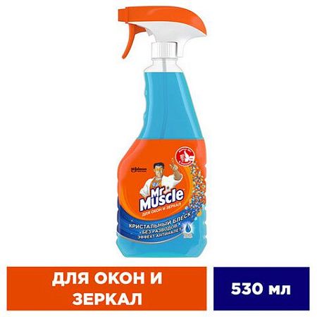 Средство для мытья стекол и зеркал 500 мл, МИСТЕР МУСКУЛ "После дождя", распылитель 