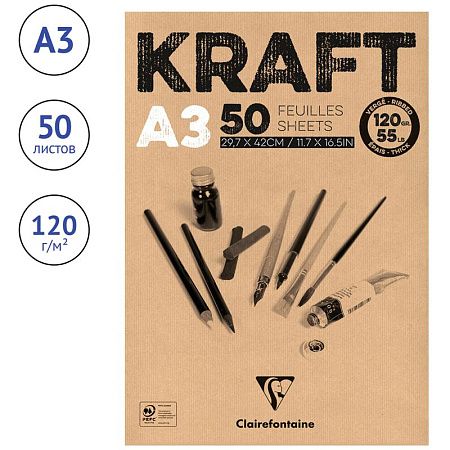 Скетчбук - блокнот 50л., А3 Clairefontaine "Kraft", на склейке, верже, крафт, 120г/м2