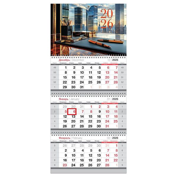 Календарь квартальный 3 бл. на 3 гр., 295*660 мм BG "Офис", с бегунком, 2026г.
