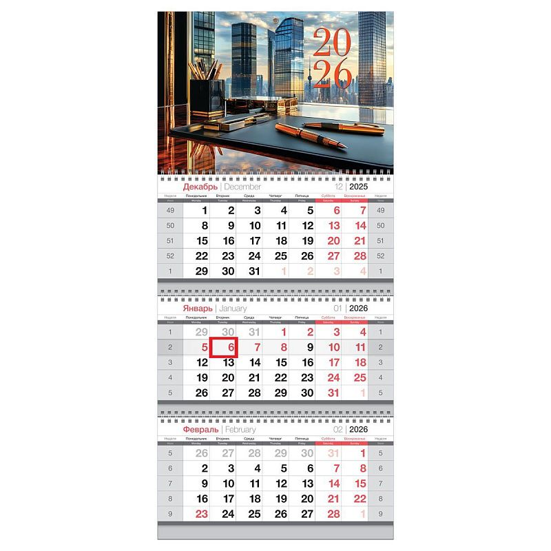 Календарь квартальный 3 бл. на 3 гр., 295*660 мм BG "Офис", с бегунком, 2026г.