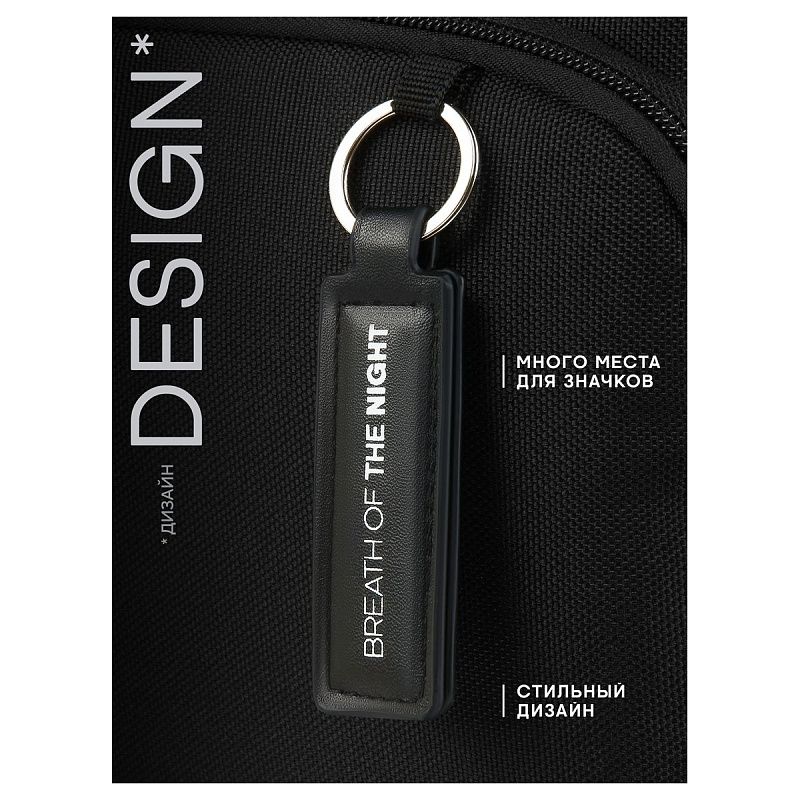 Рюкзак Berlingo U1 "Urban Void" 44*31*18см, 2 отделения, 4 кармана, эргономичная спинка 