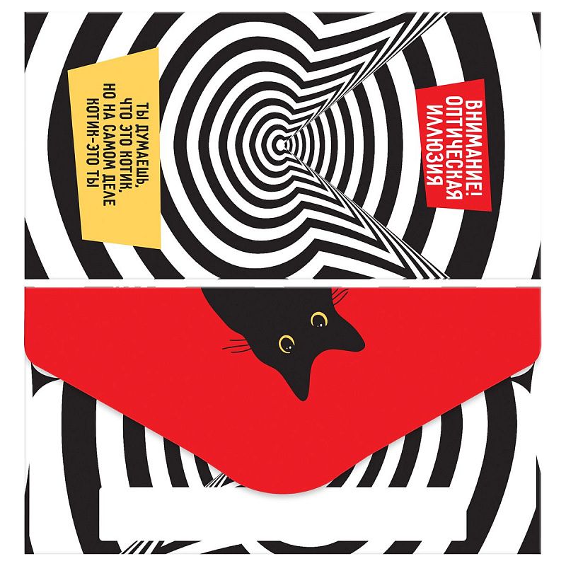 Конверт для денег MESHU "Funny cats" 85*164мм, матовая ламинация, 4 дизайна