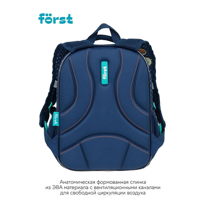 Ранец Först F-LIGHT "Горошек" 37*28*16см, 2 отделения, 2 кармана, анатомическая спинка 