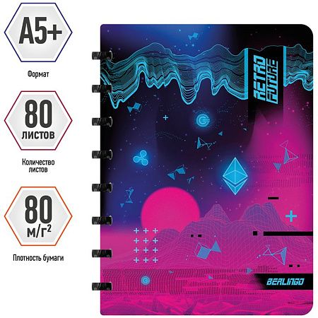 Бизнес-тетрадь А5+, 80л., Berlingo "Retro Future", клетка, на кольцах, с возм. замены блока, 80г/м2, пластик. обложка 700мкм, линейка-закладка