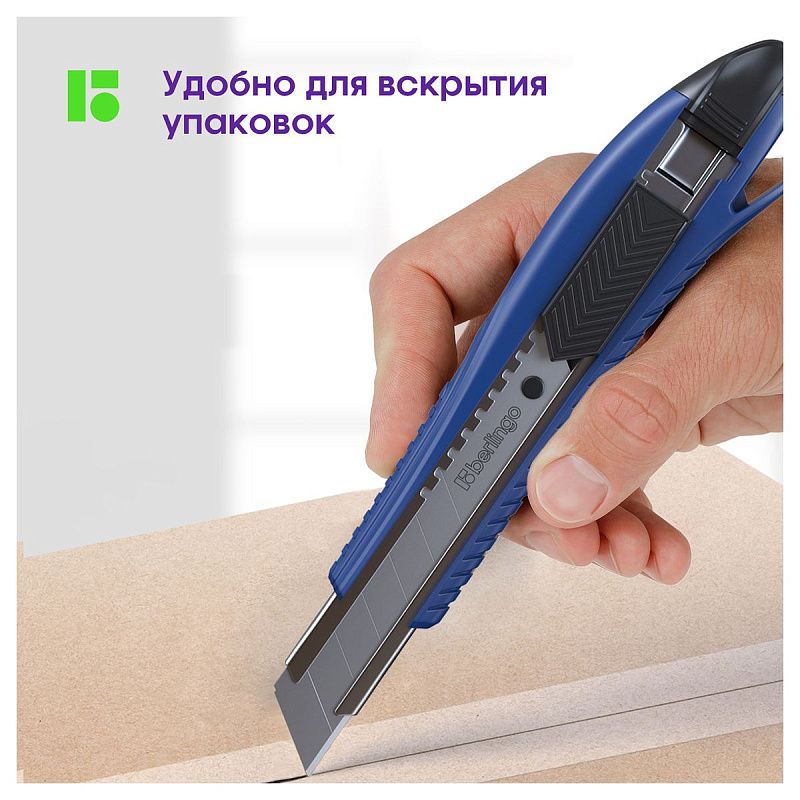 Нож канцелярский 18мм Berlingo "Razzor 200", auto-lock, металл. направл., синий, европодвес