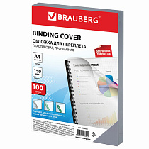 Обложки пластиковые для переплета, А4, КОМПЛЕКТ 100 шт., 150 мкм, прозрачные, BRAUBERG, 530825
