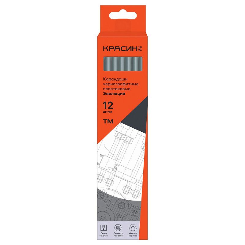 Карандаш ч/г Красин "Эволюция" ТМ (HB), черный корпус, заточен., пластиковый 