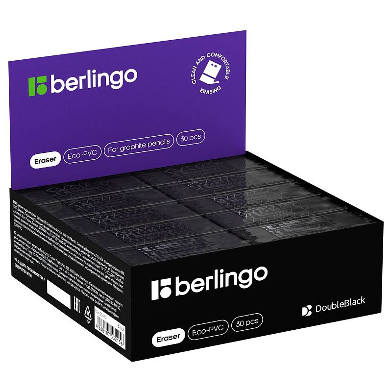 Ластик Berlingo "DoubleBlack", прямоугольный 50*18*10мм 