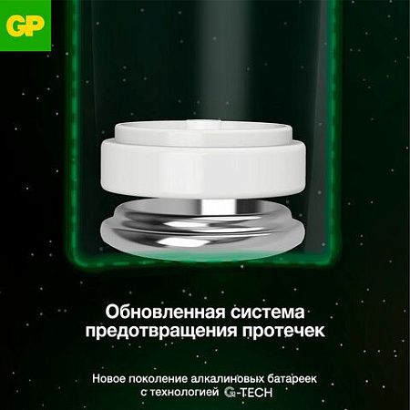 Батарейки GP Super, AAA (LR03, 24А), алкалиновые, мизинчиковые, КОМПЛЕКТ 20 шт., 24A-2CRVS20, GP 24A-2CRVS20